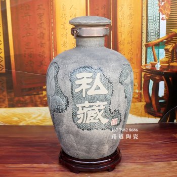 50斤装雕刻荷花复古高档陶瓷酒坛