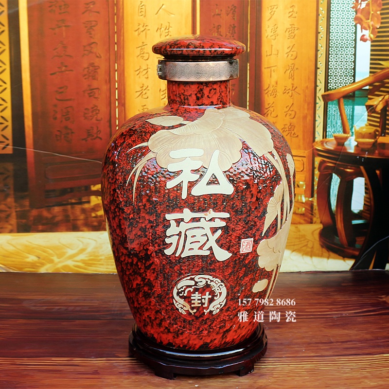 50斤红色花釉雕刻荷花陶瓷酒坛