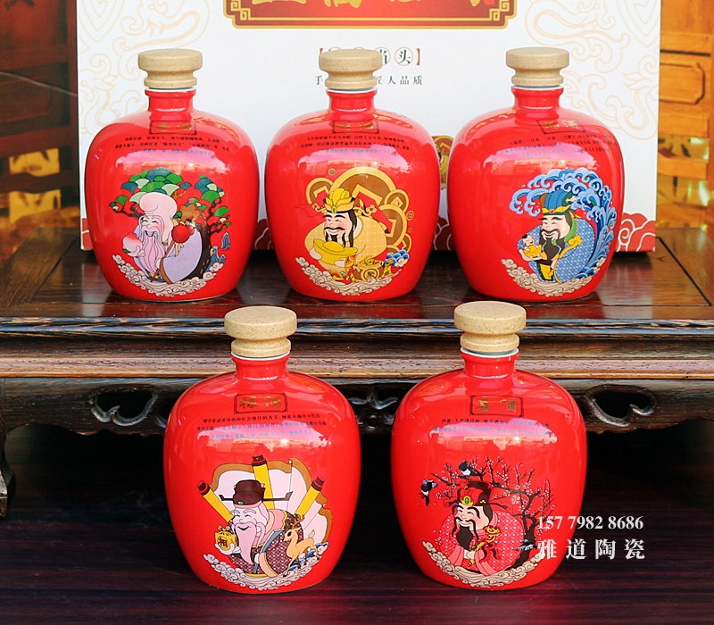 1斤装五福临门陶瓷酒坛礼盒装