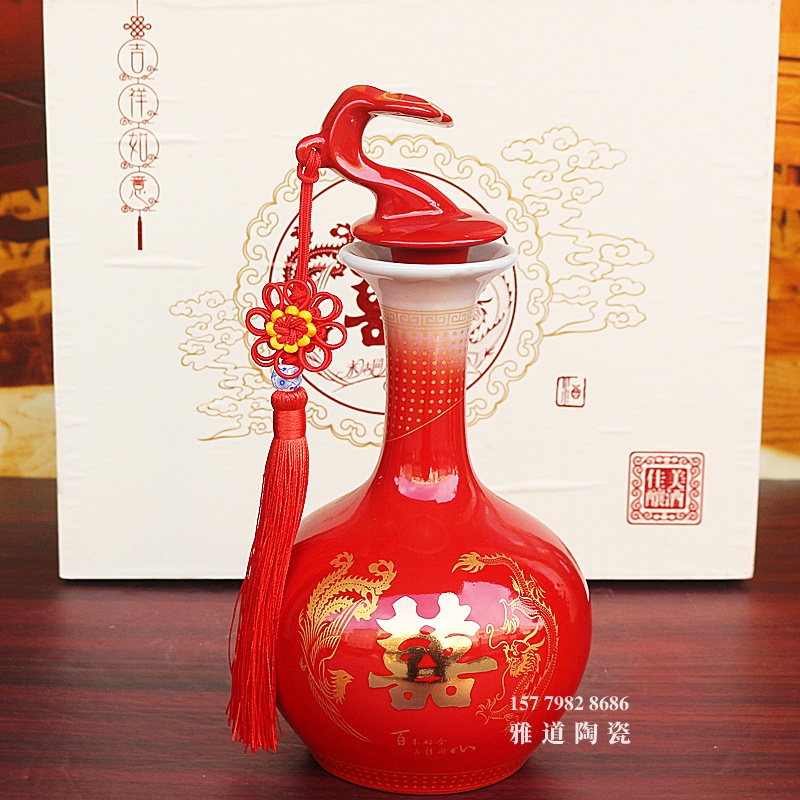 1斤装如意红色婚庆陶瓷酒瓶套装