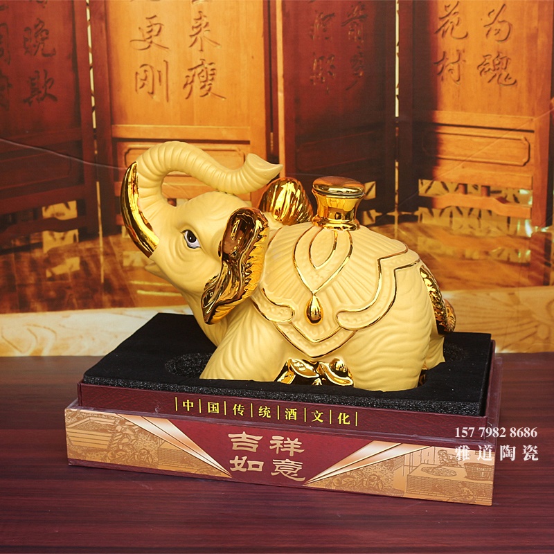 景德镇5斤装镀金大象工艺陶瓷酒坛