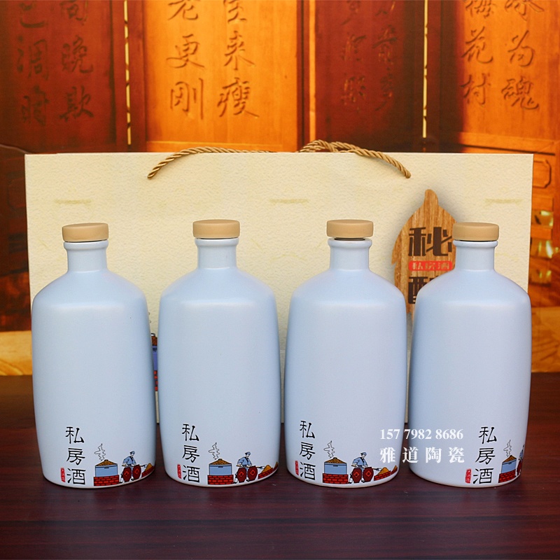 景德镇1斤装私房酒4瓶装陶瓷酒坛