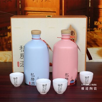 1斤装私房酒2瓶装带杯陶瓷酒坛礼盒
