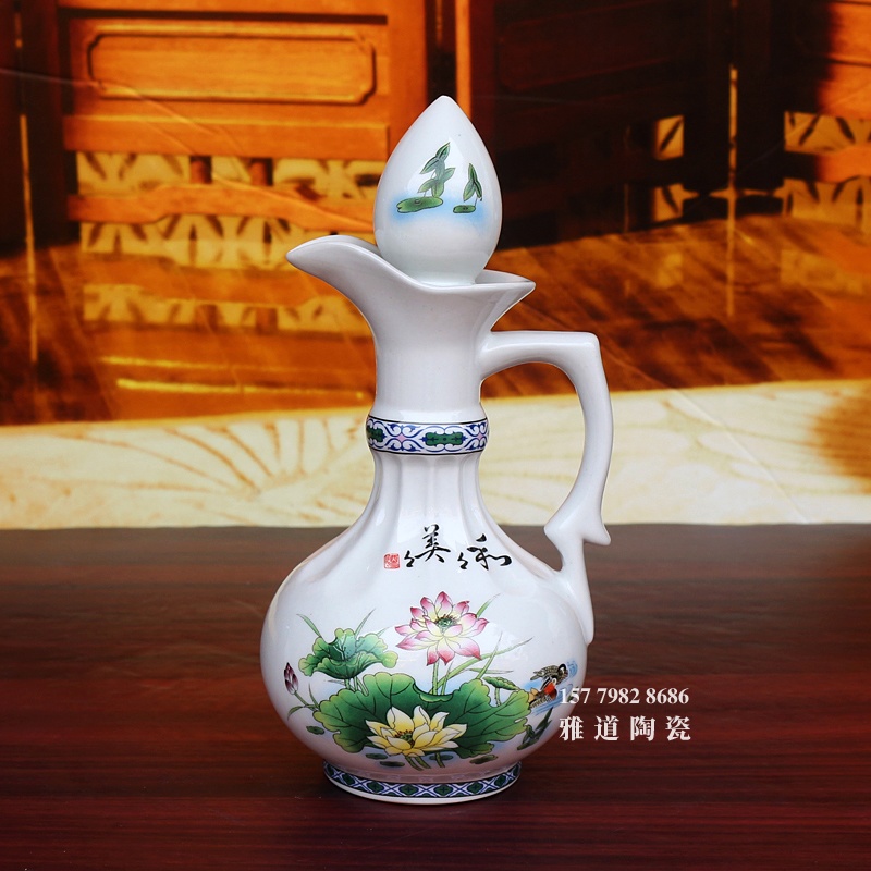 特价半斤装和和美美陶瓷酒壶
