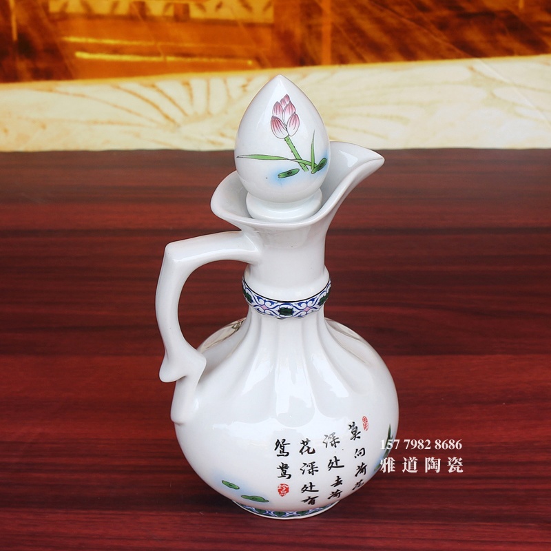 特价半斤装和和美美陶瓷酒壶