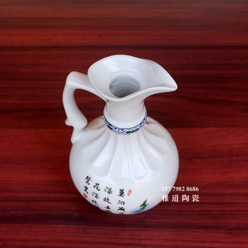 特价半斤装和和美美陶瓷酒壶