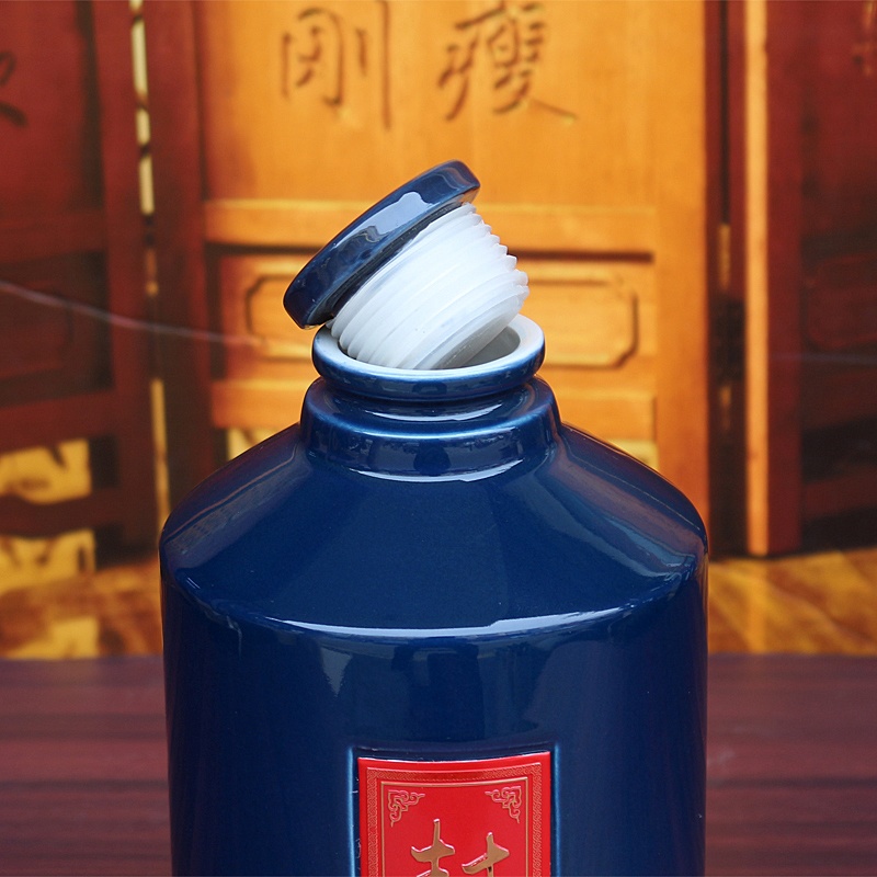 1斤2斤3斤5斤10斤蓝色封坛陶瓷酒坛