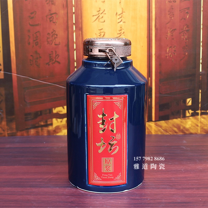 1斤2斤3斤5斤10斤蓝色封坛陶瓷酒坛