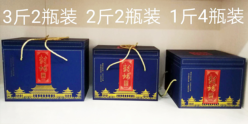 1斤2斤3斤5斤10斤蓝色封坛陶瓷酒坛
