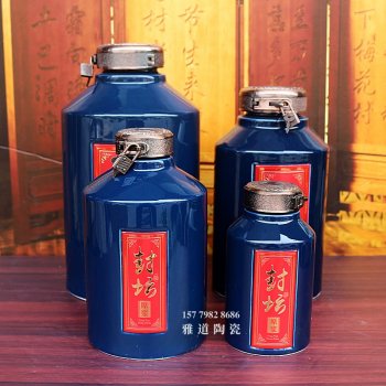 1斤2斤3斤5斤10斤蓝色封坛陶瓷酒坛