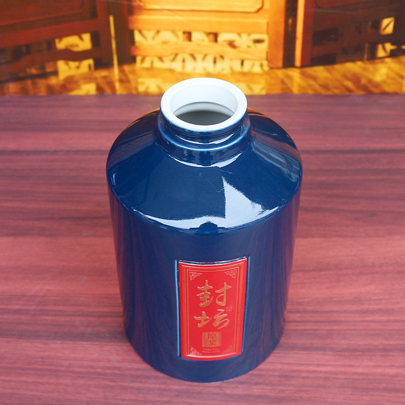 1斤2斤3斤5斤10斤蓝色封坛陶瓷酒坛