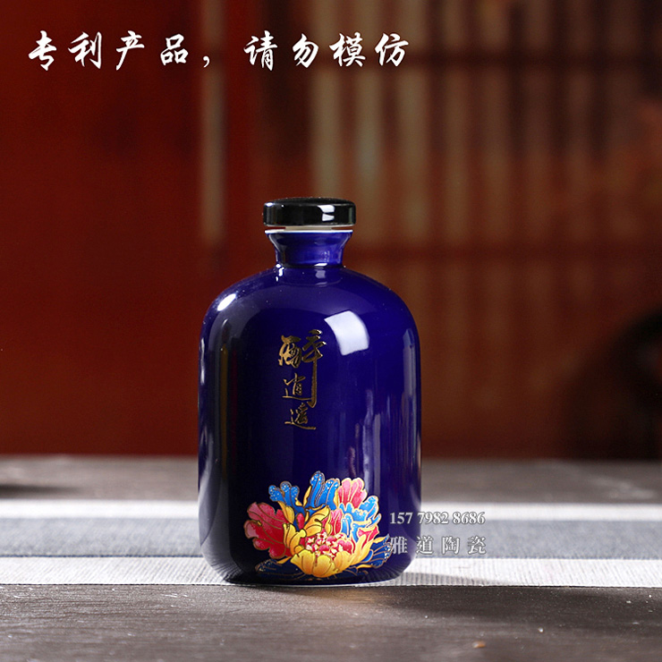 景德镇4色醉逍遥1斤装小酒坛子