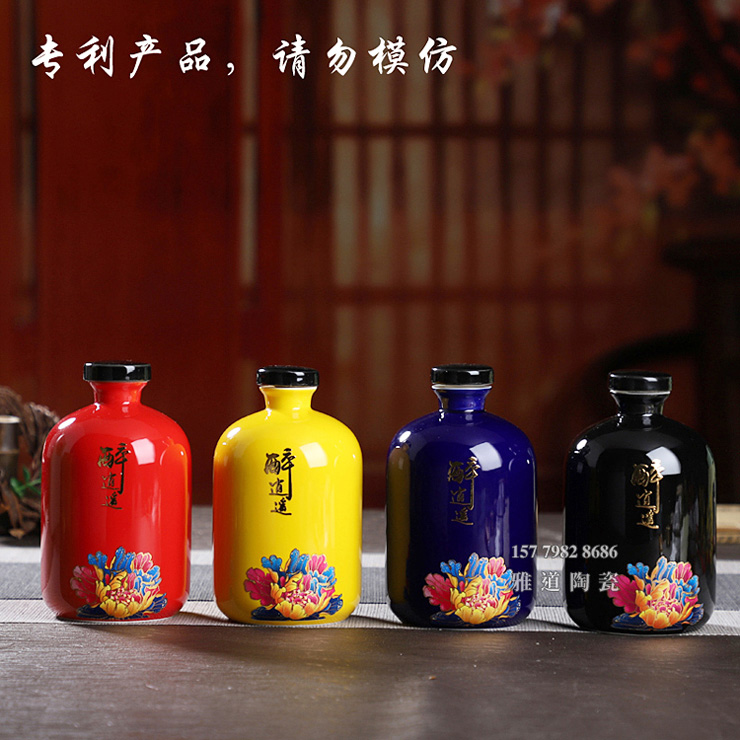 景德镇4色醉逍遥1斤装小酒坛子