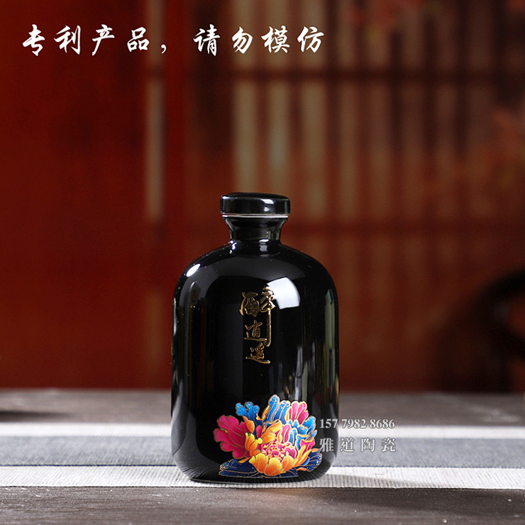 景德镇4色醉逍遥1斤装小酒坛子