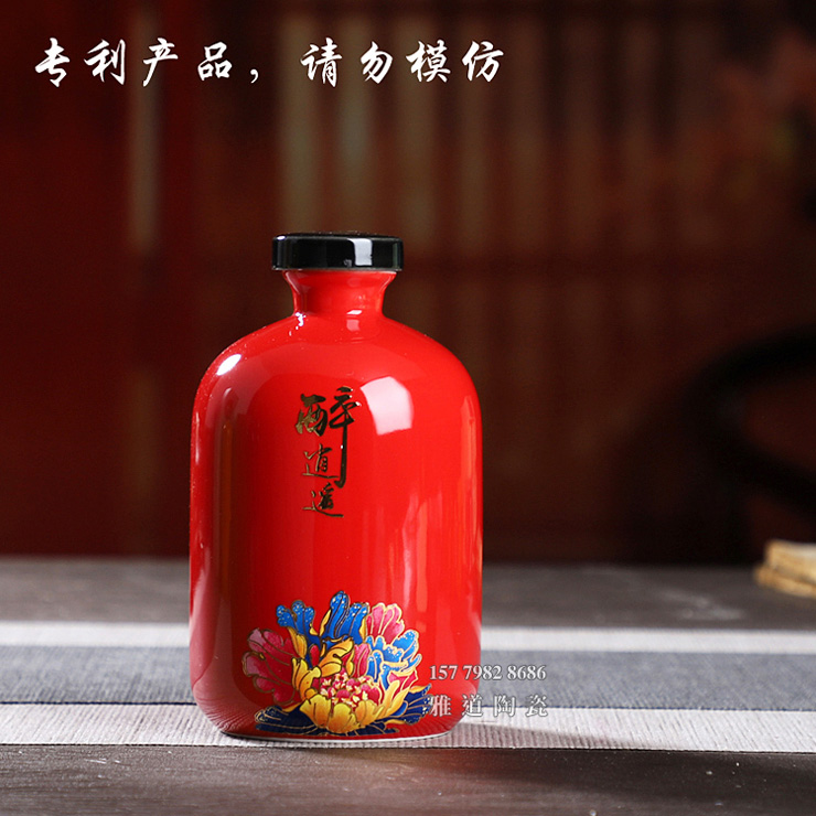 景德镇4色醉逍遥1斤装小酒坛子