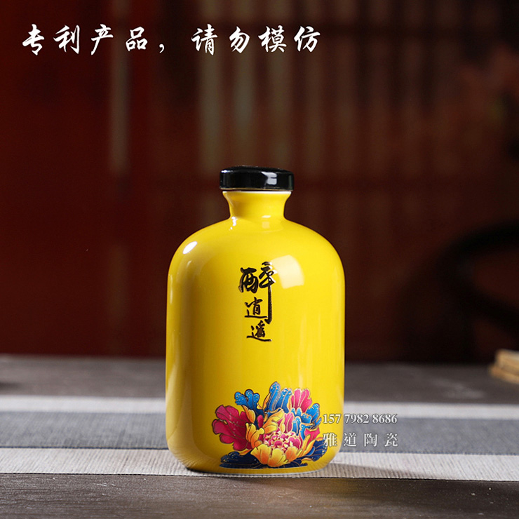 景德镇4色醉逍遥1斤装小酒坛子