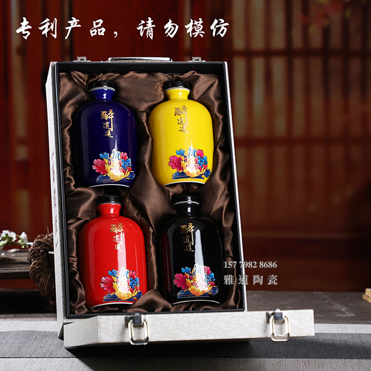景德镇4色醉逍遥1斤装小酒坛子
