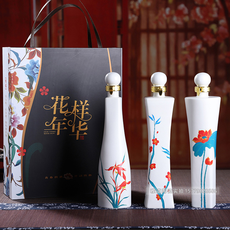 景德镇1斤装创意陶瓷酒瓶