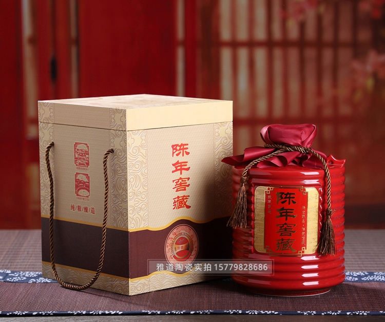 3斤5斤装包布陶瓷酒坛子