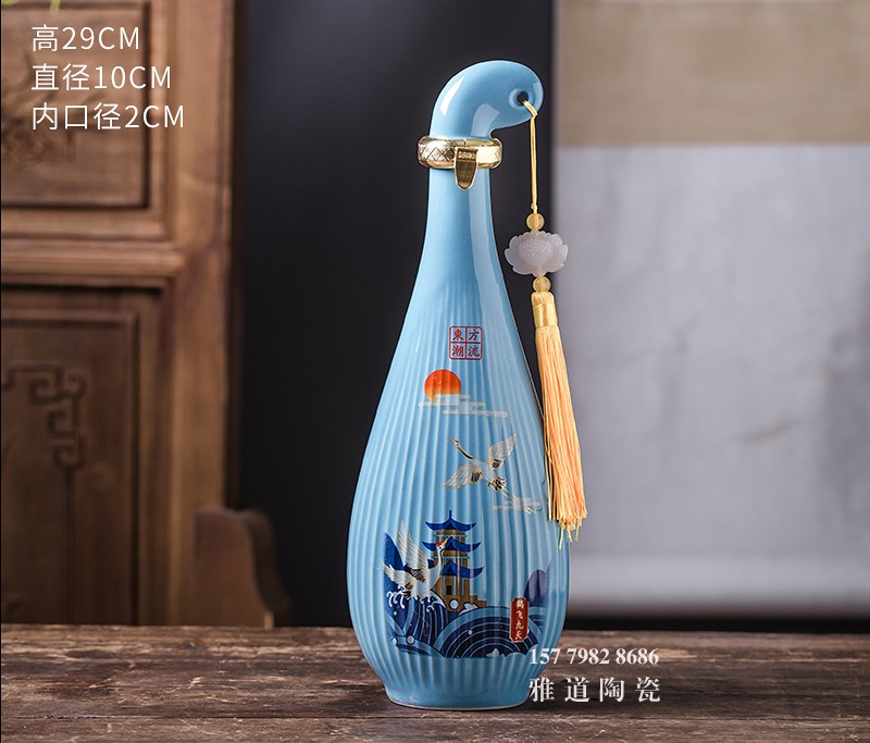 一斤创意陶瓷小酒坛礼盒装（东方潮流）