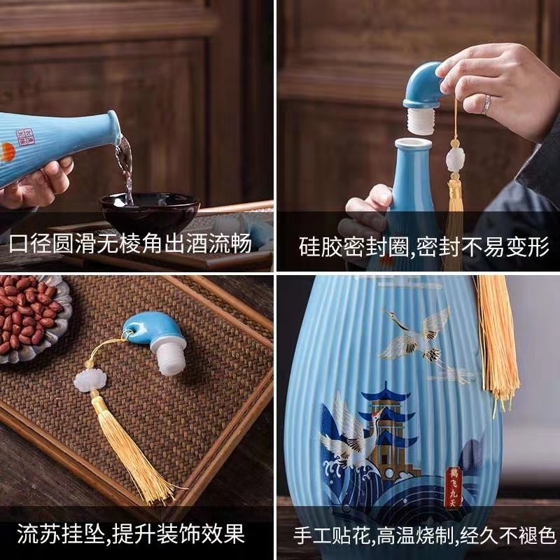 一斤创意陶瓷小酒坛礼盒装（东方潮流）