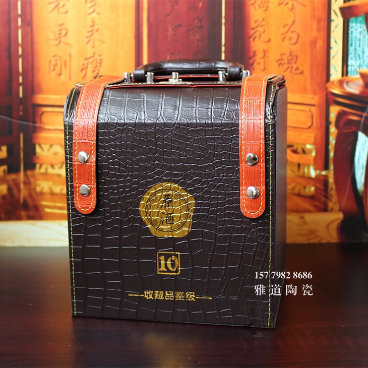 1斤高档皮盒装陶瓷小酒坛