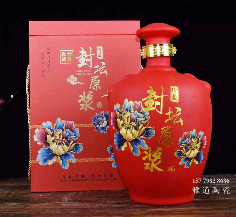 8斤装双肩封坛原浆陶瓷酒坛礼盒