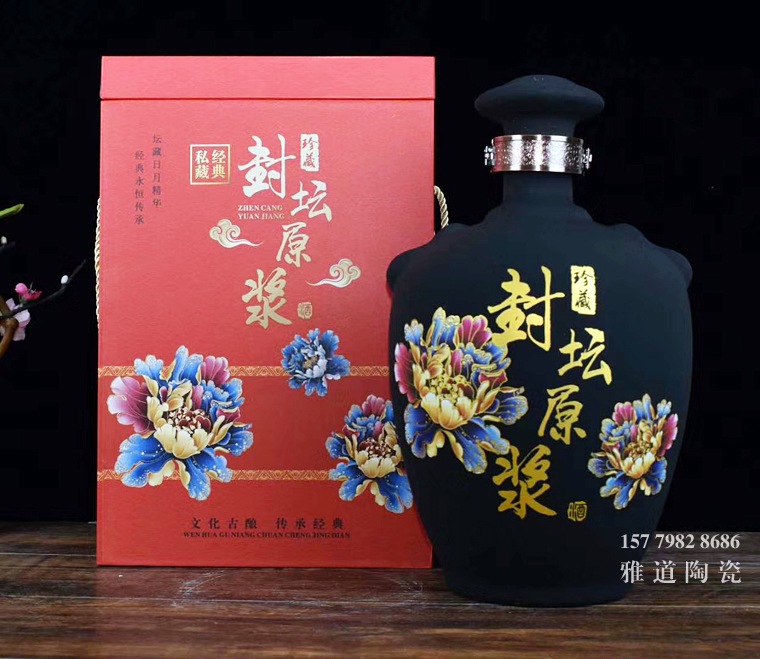 8斤装双肩封坛原浆陶瓷酒坛礼盒