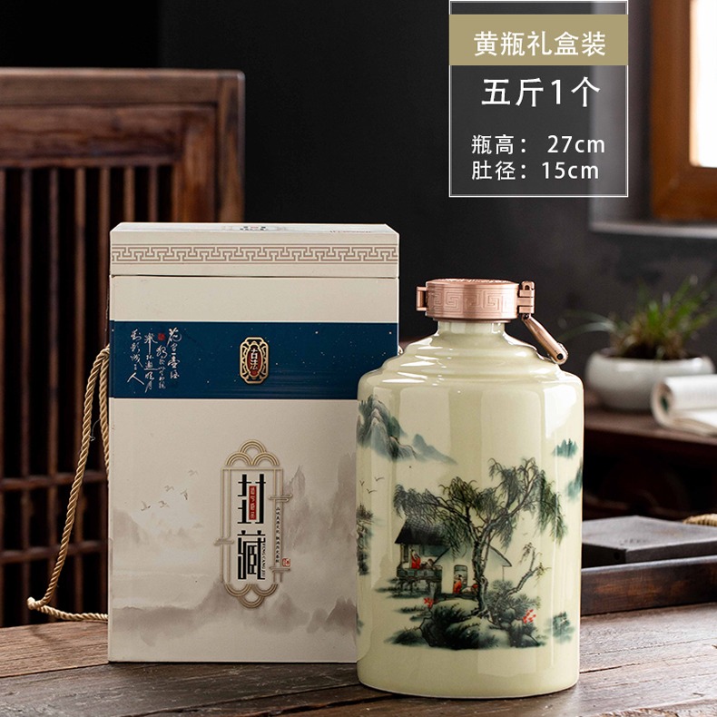 景德镇1斤5斤10斤直筒山水陶瓷酒坛