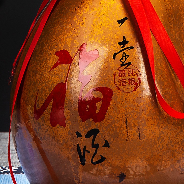1斤5斤装颜色釉葫芦个性陶瓷酒坛