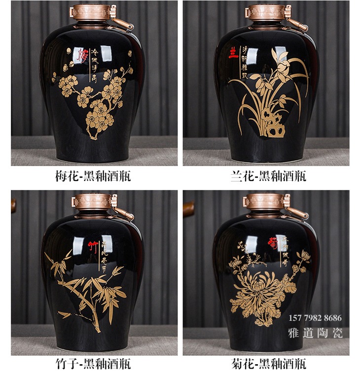 10斤装机雕梅兰竹菊乌金酒坛