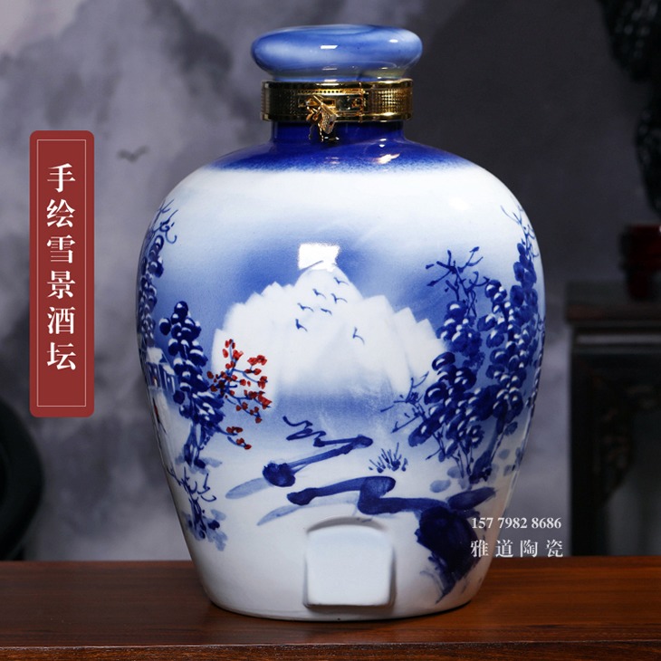 10斤至50斤手绘雪景陶瓷泡酒坛