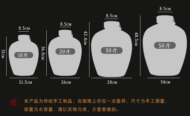 5斤至50斤珐琅彩福寿纹精美酒坛
