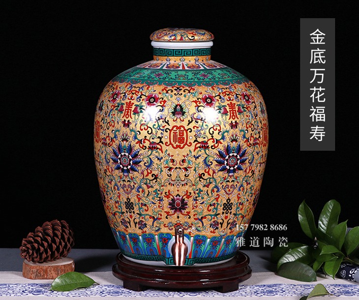 5斤至50斤珐琅彩福寿纹精美酒坛