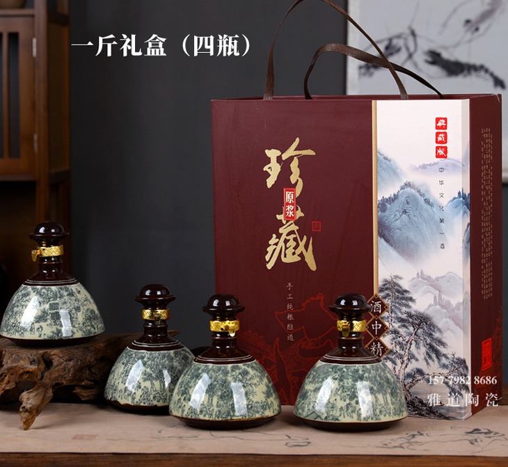景德镇1斤3斤5斤景德镇陶瓷小酒坛