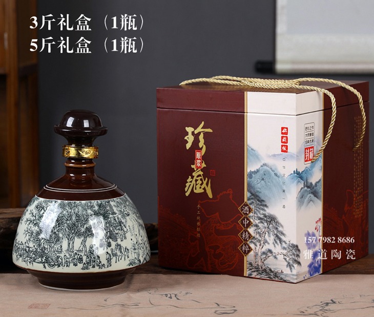景德镇1斤3斤5斤景德镇陶瓷小酒坛
