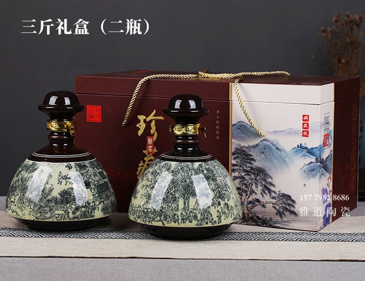 景德镇1斤3斤5斤景德镇陶瓷小酒坛