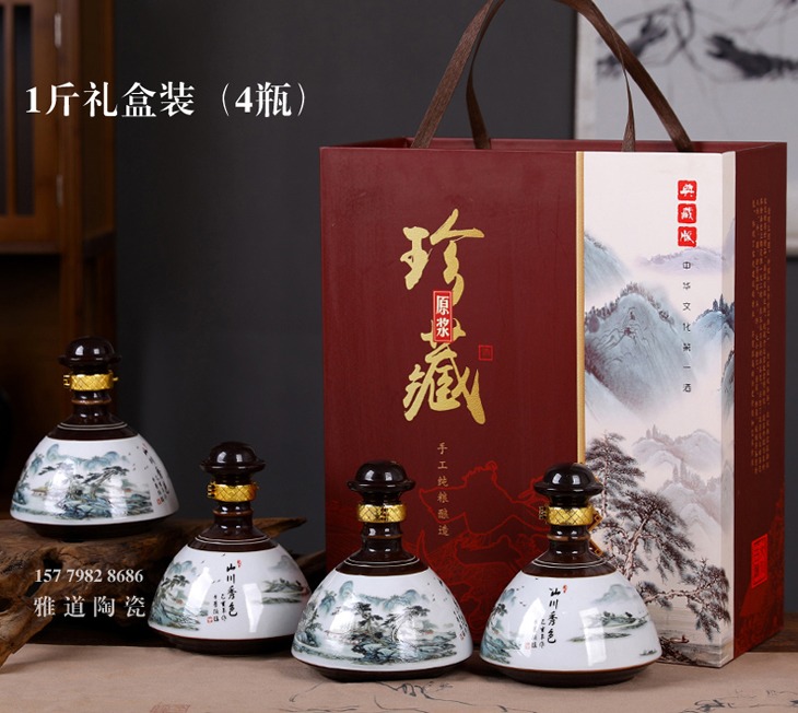 1斤3斤5斤个性陶瓷酒坛（山川秀色）