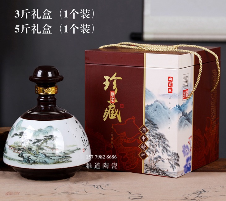 1斤3斤5斤个性陶瓷酒坛（山川秀色）