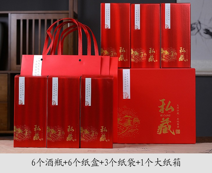 一斤装喜字婚庆白酒空酒瓶