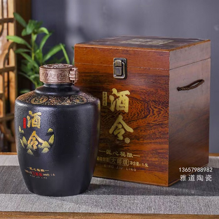 3斤装酒令精致陶瓷酒坛木盒装