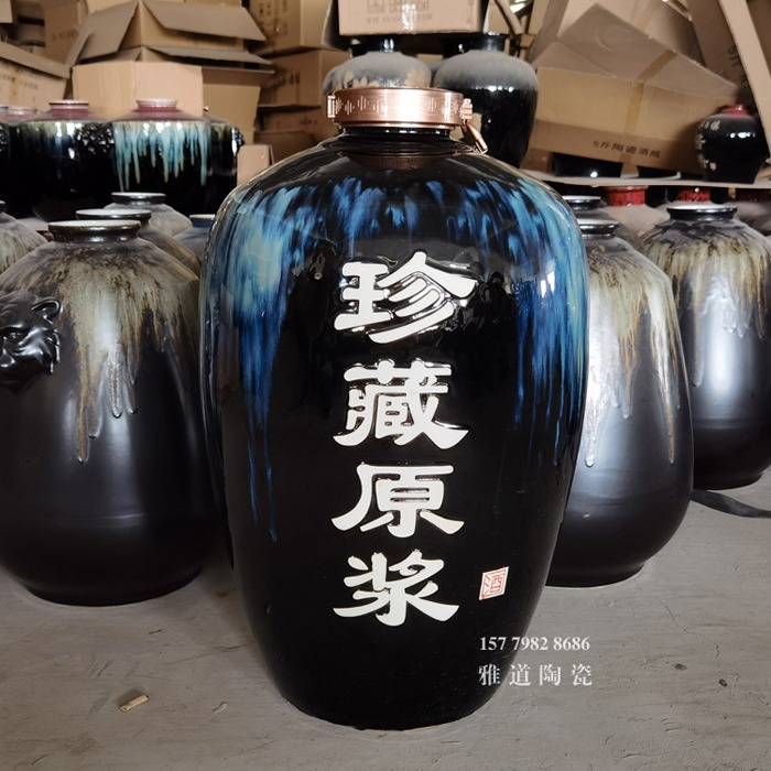 100斤装高温窑变珍藏原浆陶瓷酒坛