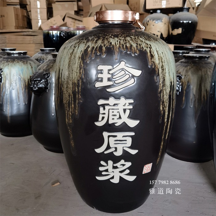 100斤装高温窑变珍藏原浆陶瓷酒坛