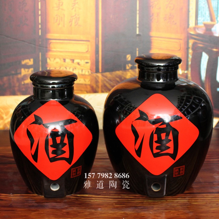 10斤黑色酒字酒坛批发