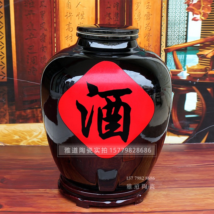 乌金釉陶瓷大酒坛