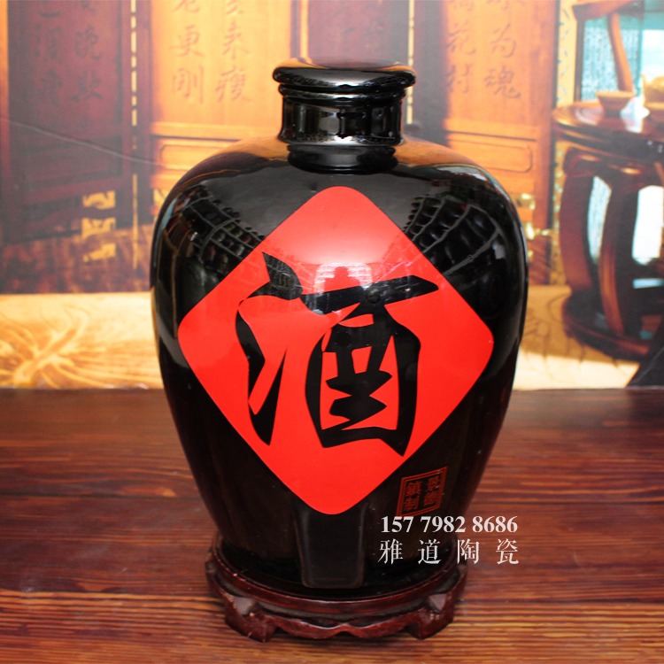 50斤乌金釉黑色酒字陶瓷酒坛