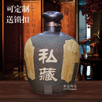 雅道陶瓷教你贮藏酒