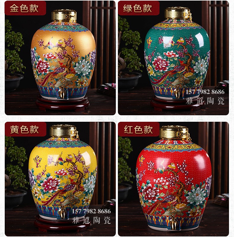 20斤的珐琅彩陶瓷酒坛