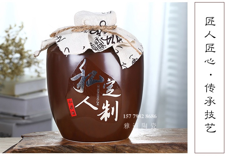 咖啡色私人订制3斤陶瓷小酒坛