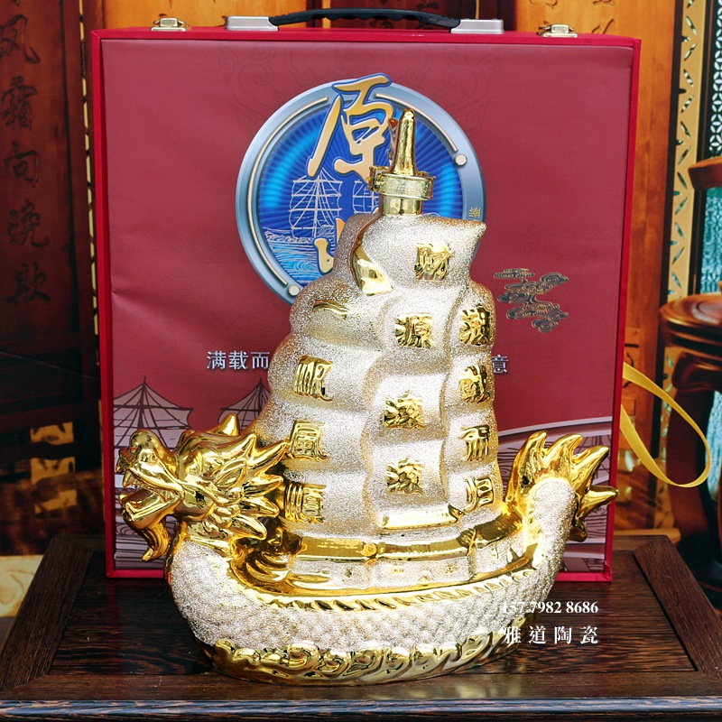 4.5斤装一帆风顺龙船镀金工艺酒坛